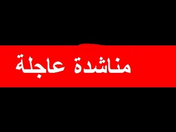 مواطن من غزة يستغيث بمفوض حركة فتح عباس زكي