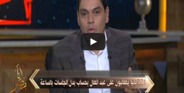 معتز عبد الفتاح: أعضاء البرلمان فاكرين المجلس جمعية