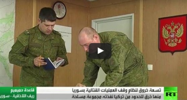 مركز التنسيق الروسي يرصد 9 خروقات للهدنة