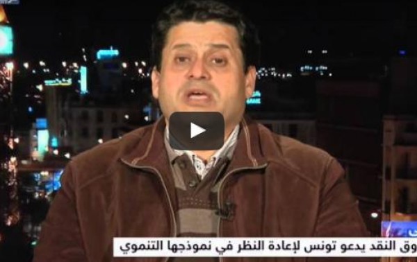 صندوق النقد يدعو تونس إلى إعادة النظر في نموذجها التنموي