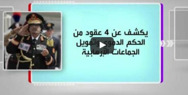 كل يوم كتاب... في خيمة القذافي