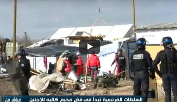 شاهد: السلطات الفرنسية تبدأ في فض مخيم كاليه للاجئين