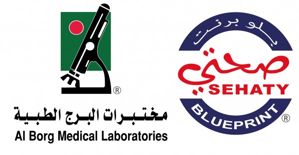 "من خلال برنامج صحتي بلوبرنت" .. انطلاقة جديدة لمختبرات البرج بالتعاون مع كويست الأمريكية
