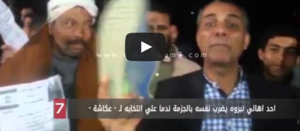 رجل يضرب نفسه بـ"الجزمة" ندماً على انتخاب "عكاشة"