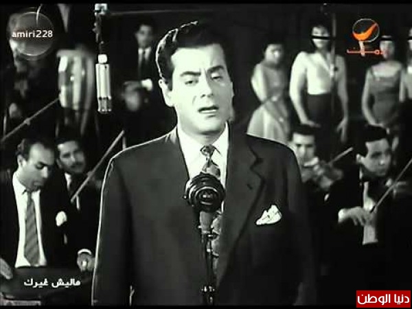 فريد الاطرش...لو تسمعنى لاخر مره