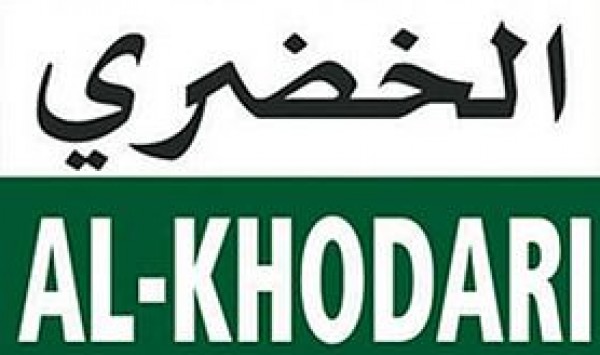 شركة الخضري في السعودية توقع اتفاقية تجديد تسهيلات مصرفية ب 330.4 مليون ريال