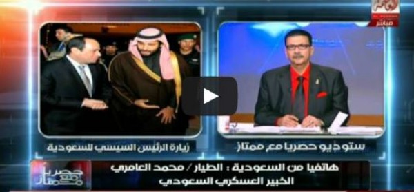قناة حساسين: "عفواً لقد نفذ رصيدكم" تنهى مداخلة خبير سعودي
