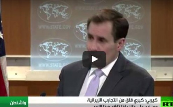 كيربي يؤكد أن كيري قلق من التجارب الإيرانية
