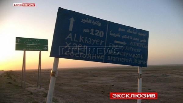 "داعش" يستخدم لوحات إرشاد مكتوبة بالروسية تتضمن أخطاء إملائية!
