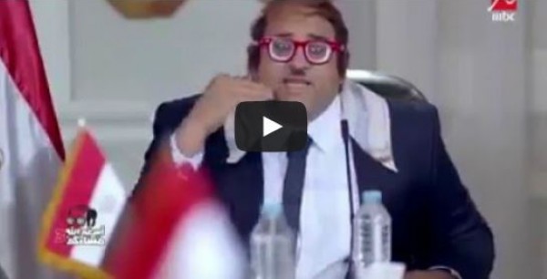 أبو حفيظة يقدم البرلمان والإعلاميين في نسخة ساخرة من "عشان لازم نعيش مع بعض"