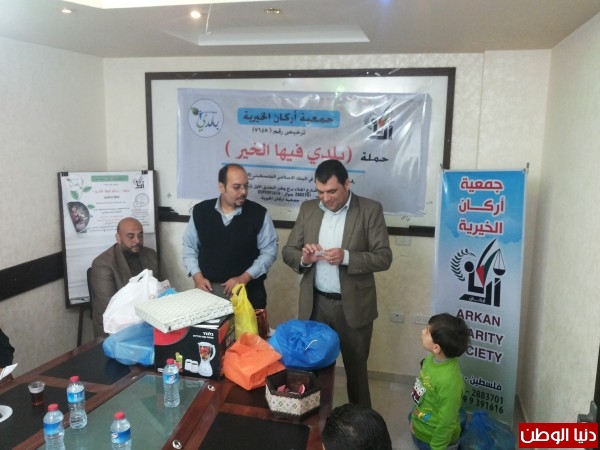 جمعية أركان الخيرية تعلن عن الفائزين في السحب العلني الاول لحملة"بلدي فيها الخير"