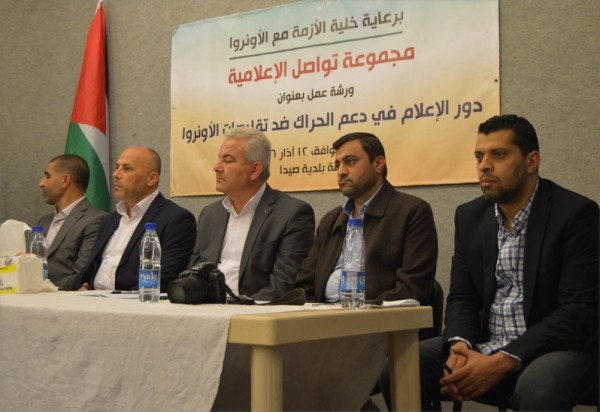 قاعة دير القاسي في مخيم الرشيدية تستضيف لقاء شعبيا