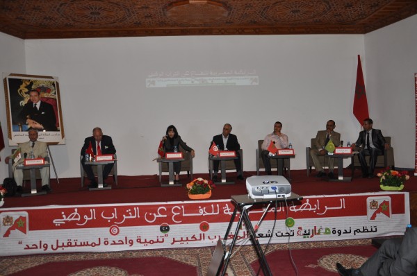 الرابطة المغربية تعبر عن احتجاجها على تصريحات كي مون حول قضية الصحراء المغربية