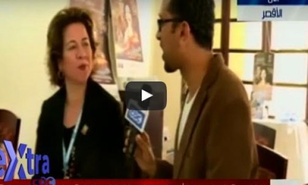 شاهد: لقاء مع عزة الحسيني خلال فعاليات مهرجان الأقصر للسينما