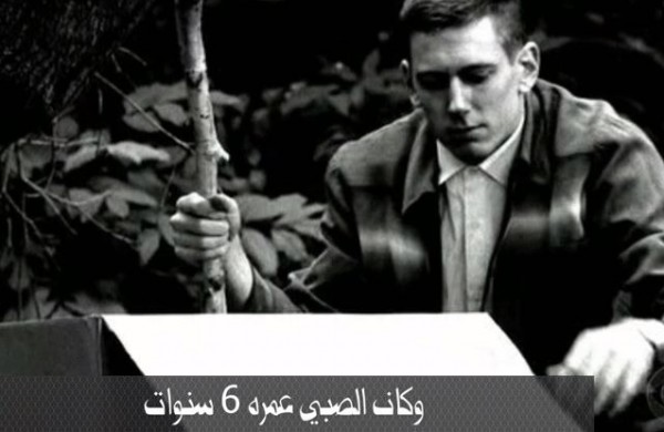 9 صفحات غريبة ومرعبة على ويكيبيديا‎