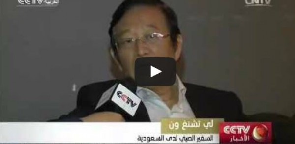 معلم سعودي في الصين يصدر كتابا عن تجربته في الصين