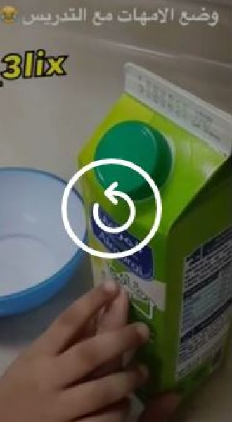 شاهد كيف تقرأ الطفلة كلمة "طازج"