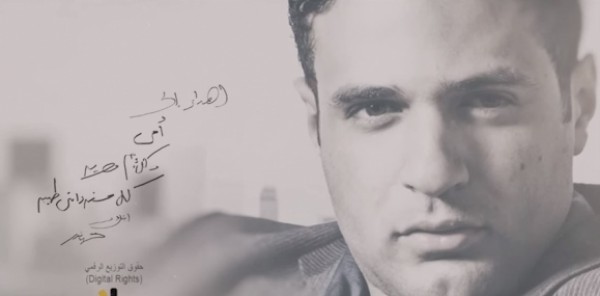 محمد نور يطرح "ملامح طبعنا واحدة" لوالدته ولكل أم