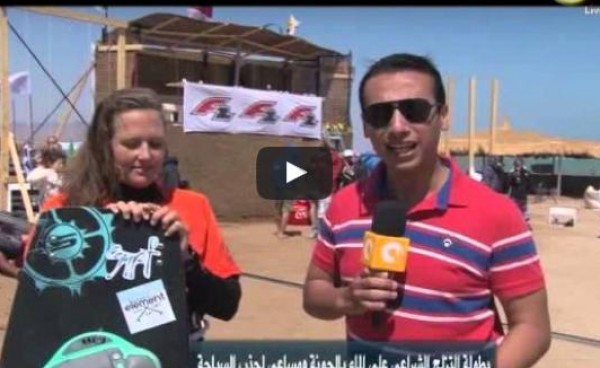 شاهد: انطلاق بطولة التزلج الشراعي على الماء في الجونة