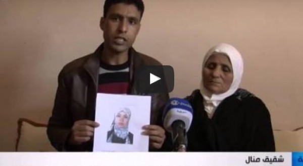 شاهد: اختفاء غامض لمعلّمة من بلدية سبدو