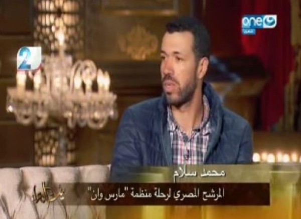 المرشح لرحلة المريخ: أسعى لبناء مستوطنة هناك