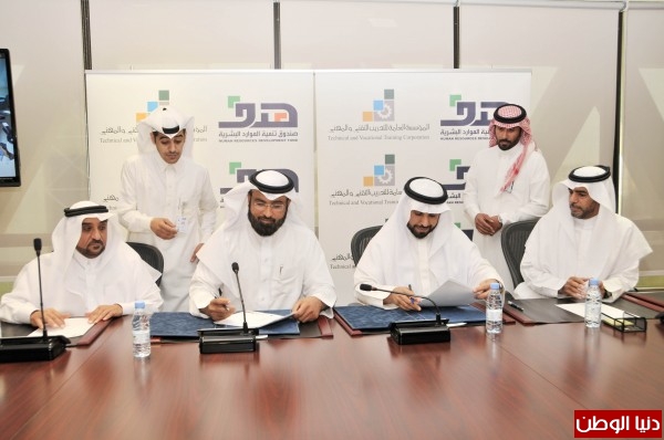 "هدف" و"التدريب التقني" يوقعان اتفاقية لتدريب 20 ألف سعودي وسعودية في مجال بيع وصيانة أجهزة الجوالات