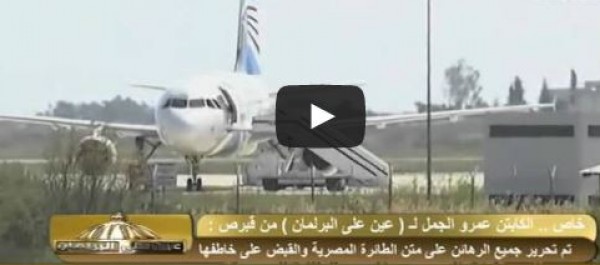 نوبة بكاء حادة لقائد الطائرة المصرية بعد تحرير الرهائن