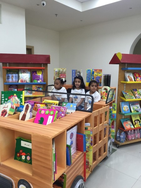 مدرسه تحفيظ القران الثانية تحتفل "بجده تقرأ "