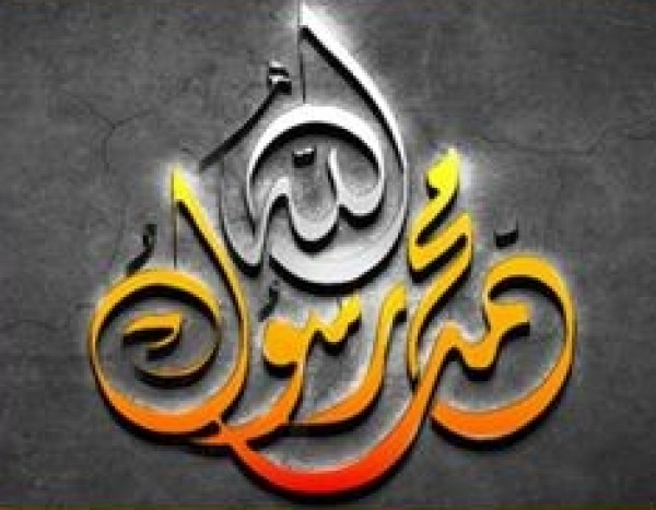 في مديح النبي عليه الصلاة والسلام