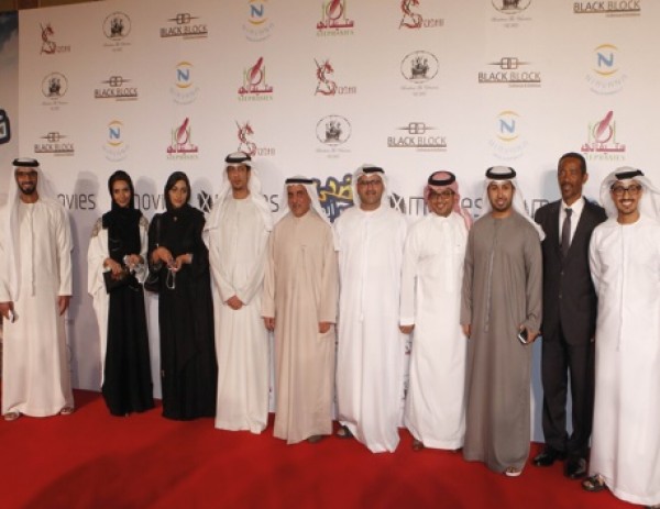 شركة نيرفانا للسفروالسياحة تعلن رعايتها للفيلم الإماراتي الكوميدي ضحي في أبوظبي دنيا الوطن