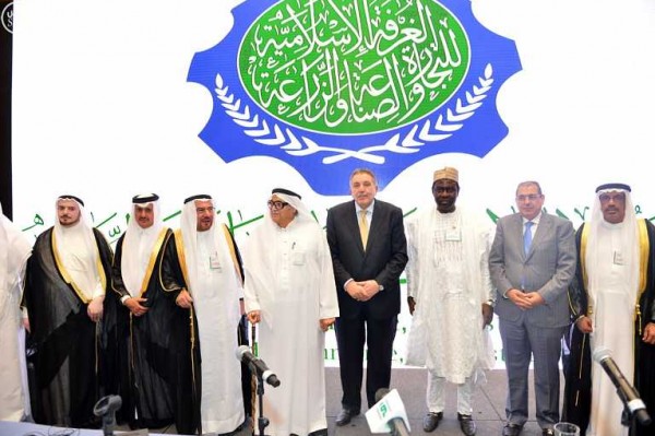 الجلسة الافتتاحية للجمعية العمومية ومجلس إدارة الغرفة الإسلامية تؤكد على متانة الاقتصاد في 57 دولة إسلامية