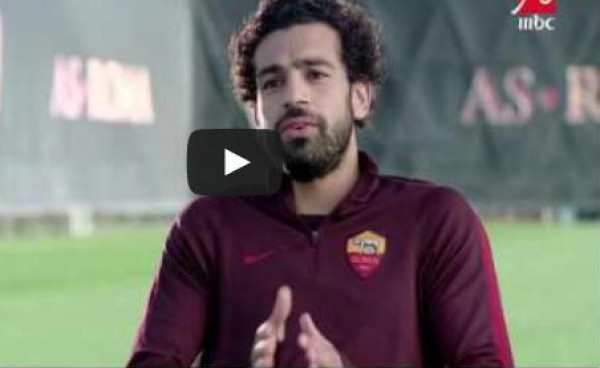 محمد صلاح لـ"الإعلام المصري": "لازم تقفوا جنبى"