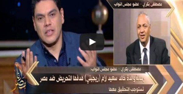 الباز أفندى يطالب بالتحقيق مع والدة خالد سعيد
