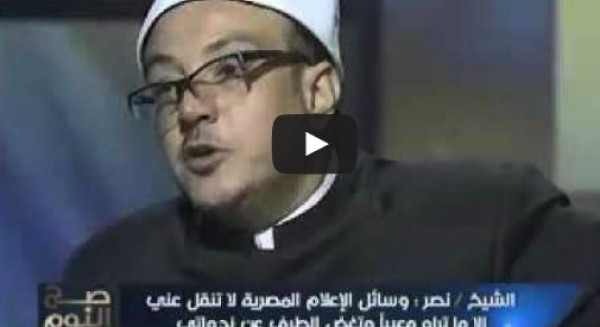 الشيخ ميزو يتهم المصريين بـ"الإنحطاط الاخلاقي": والدليل صافيناز