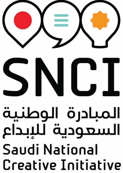 وبرعاية صندوق الموارد البشرية..انطلاق ورش عمل تصميم التطبيقات والألعاب الالكترونية في مبادرة الابداع