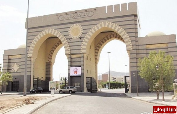 الجامعة الإسلامية بالمدينة المنورة تنظم يوما بعنوان من شعب" الجزائر 45" إلى شعب" فلسطين 48"