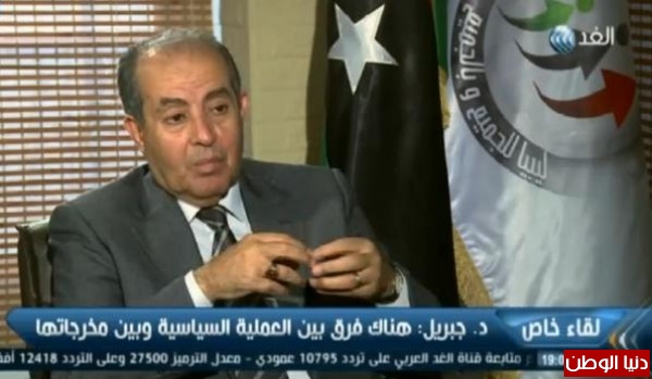 رئيس وزراء ليبيا الأسبق لـ "الغد": الحكومة أضعف الأطراف.. وما يجري حاليا الصراع على المال