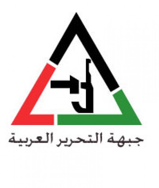 اقامة احتفال حاشد بمناسبة ذكرى انطلاقة جبهة التحرير العربية في مخيم البرج الشمالي