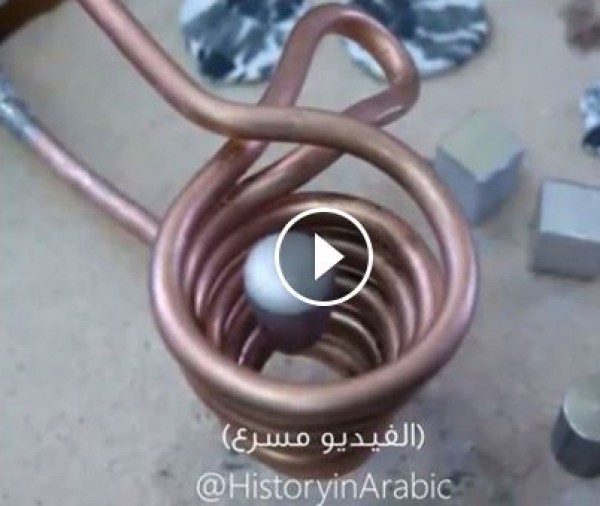 شاهد كيف يتم إذابة قطعة ألومنيوم باستخدام حقل ميغناطيسي