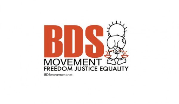 تقرير..حركة المقاطعة وسحب الاستثمارات والعقوبات "BDS" تحقق نجاحات متواصلة على المستويين المحلي والدولي