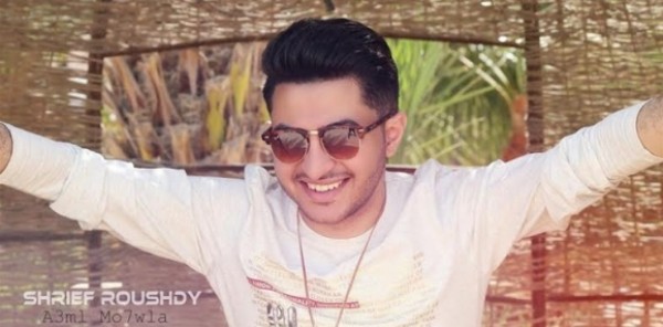شريف رشدي يطرح برومو "أعمل محاولة"