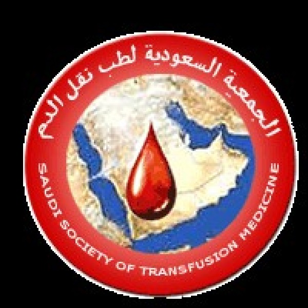 غداً السبت..إنطلاق المؤتمر الطبى العلمى العالمى الثالث لطب نقل الدم فى جدة