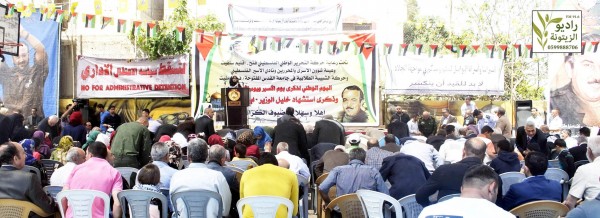 محافظة سلفيت تحيي ذكرى يوم الاسير الفلسطيني واستشهاد خليل الوزير