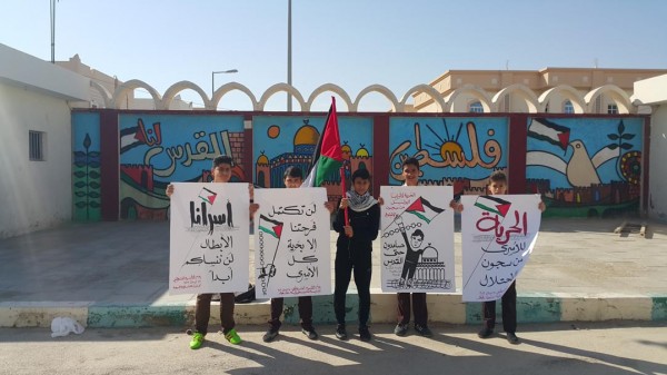 سفارة دولة فلسطين بالدوحة وبالتعاون مع المدرسة الفلسطينية تحيي ذكرى يوم الأسير الفلسطيني