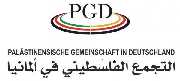 التجمع الفلسطيني في ألمانيا يحتفي بالهوية الفلسطينية في يوم الأسير الفلسطيني