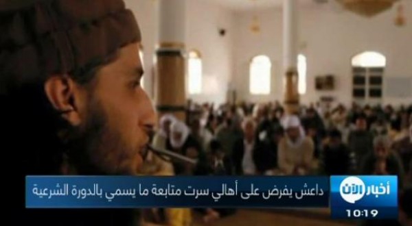 شاهد: صور من داخل سرت للدورات الشرعية التي يقيمها داعش
