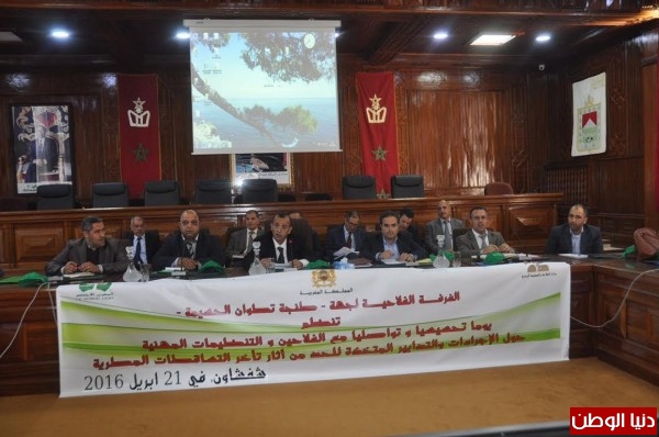 الغرفة الفلاحية لجهة طنجة تطوان الحسيمة تنظم لقاءات تواصلية وتحسيسية