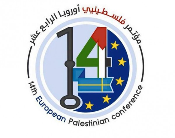 حشد من الشخصيات الفلسطينية والعربية والدولية تشارك بأعمال مؤتمر فلسطينيي أوروبا (14) بمالمو