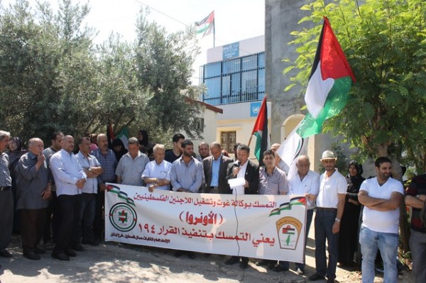 المكتب الاداري للعمال في منطقة الزهراني يقيم اعتصاما في يوم العمال العالمي