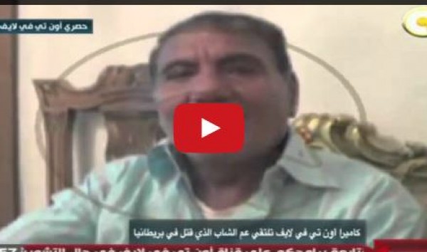 بالفيديو.. عم "شريف حبيب" يروي ملابسات مقتله في لندن